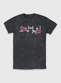 Squid Game Korean Title Mineral Wash T-Shirt