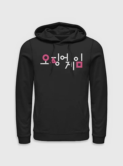 Squid Game Korean Title Hoodie