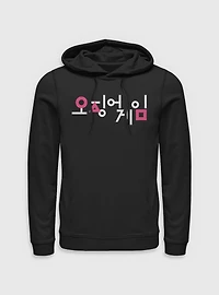 Squid Game Korean Title Hoodie