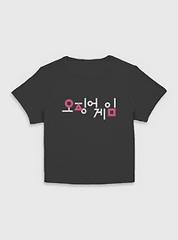 Squid Game Korean Title Womens Baby T-Shirt