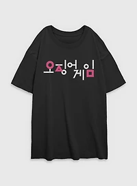 Squid Game Korean Title Womens Oversized T-Shirt