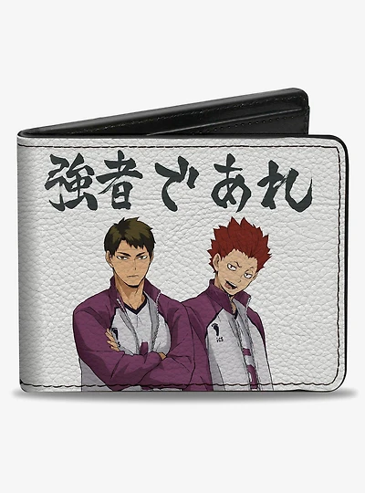 Haikyu!! Shiratorizawa Academy Tendo Ushjima Strong Man Pose Bifold Wallet