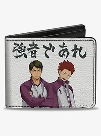 Haikyu!! Shiratorizawa Academy Tendo Ushjima Strong Man Pose Bifold Wallet
