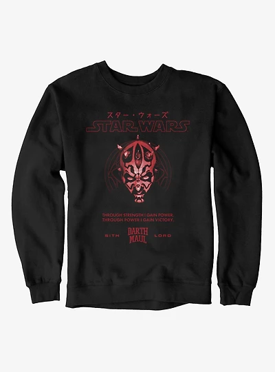 Star Wars Darth Maul Power Sweatshirt Box Lunch Exclusive