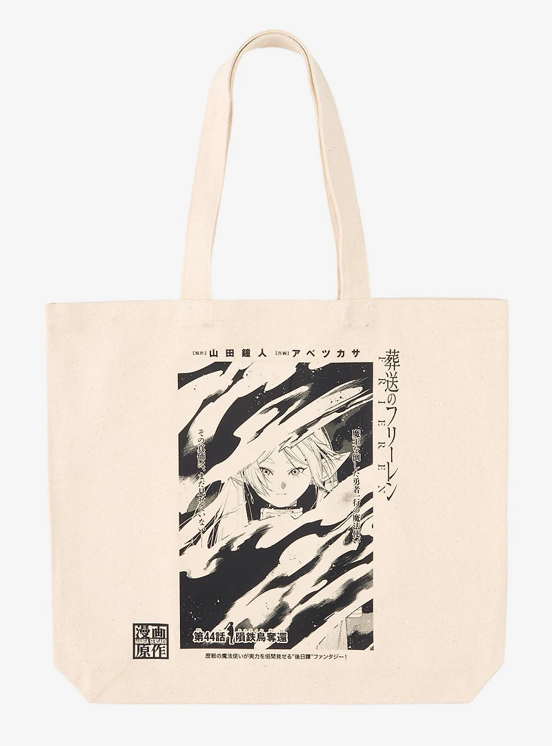 Frieren: Beyond Journey's End Frieren Black and White Artwork Tote Bag - BoxLunch Exclusive