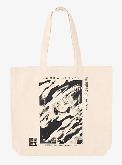 Frieren: Beyond Journey's End Frieren Black and White Artwork Tote Bag - BoxLunch Exclusive