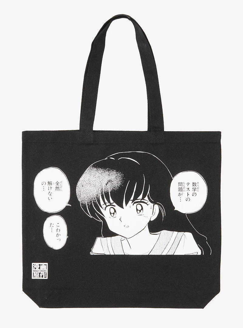 InuYasha Kagome Manga Scene Tote Bag - BoxLunch Exclusive