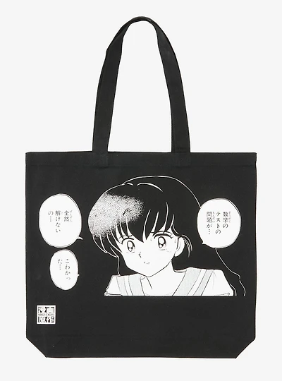 InuYasha Kagome Manga Scene Tote Bag - BoxLunch Exclusive