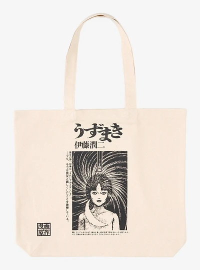 Uzumaki Manga Illustration Tote Bag - BoxLunch Exclusive