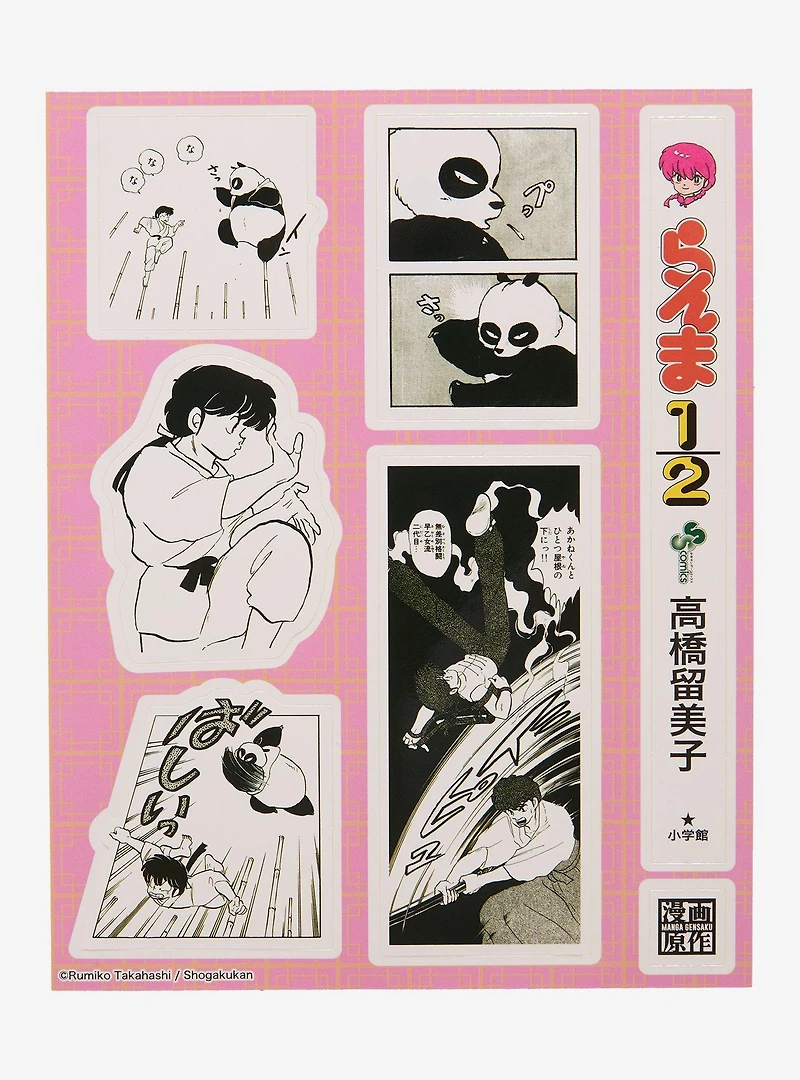 Ranma 1/2 Male Form Sticker Set - BoxLunch Exclusive