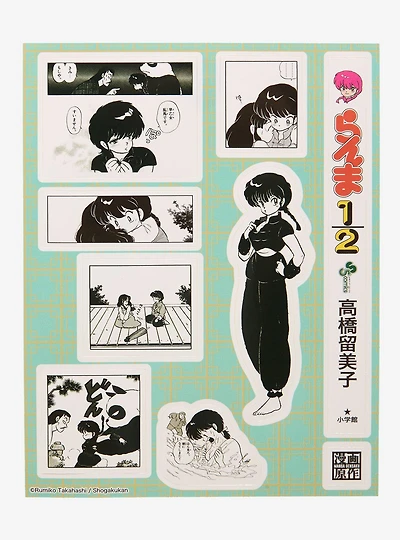 Ranma 1/2 Female Form Sticker Set - BoxLunch Exclusive