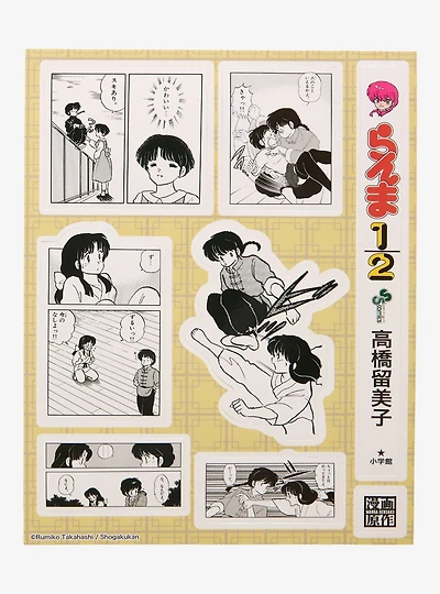 Ranma 1/2 Akane Manga Sticker Set - BoxLunch Exclusive