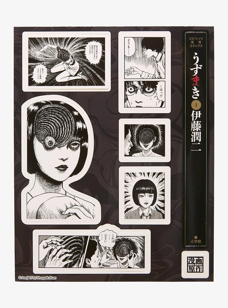 Junji Ito Azami Kurotani Sticker Set - BoxLunch Exclusive