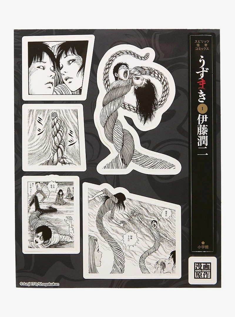 Junji Ito Uzumaki Sticker Set - BoxLunch Exclusive