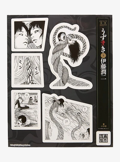 Junji Ito Uzumaki Sticker Set - BoxLunch Exclusive