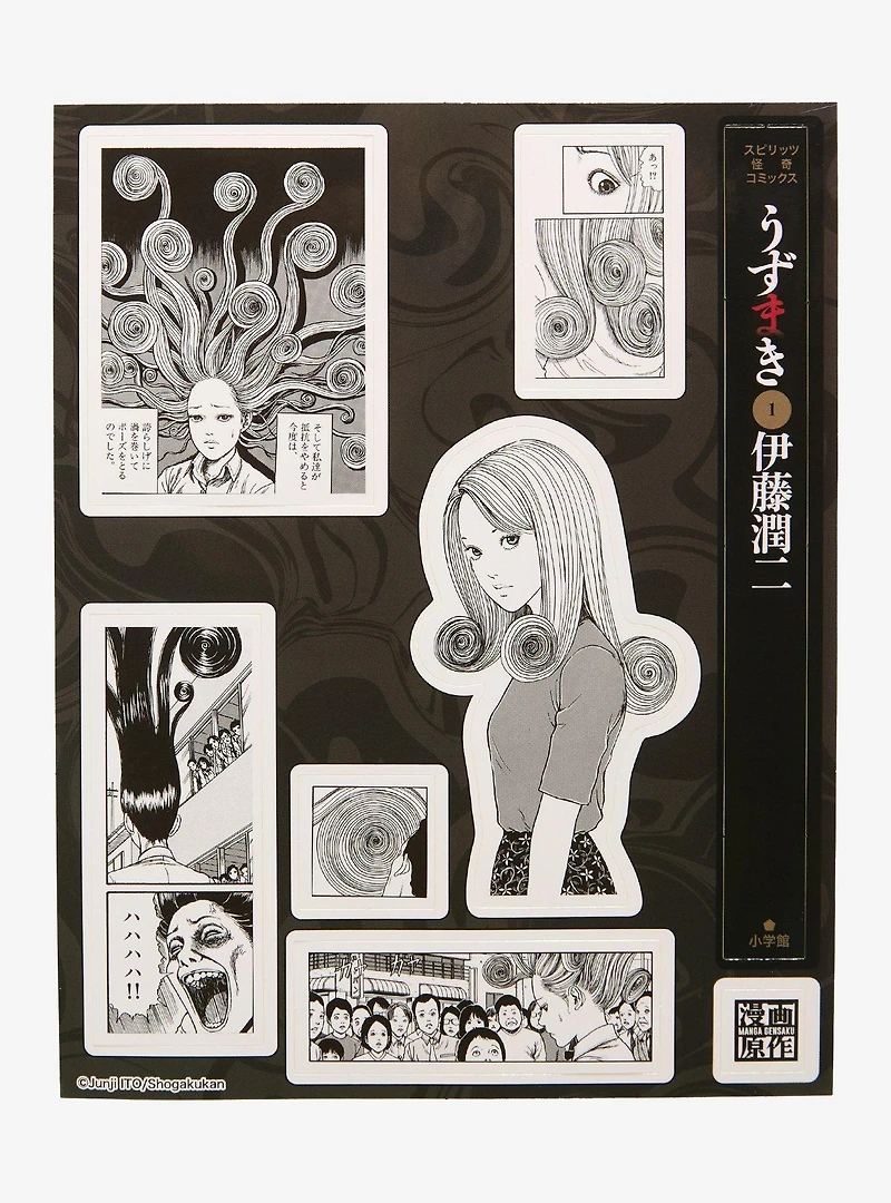 Junji Ito Kirie Goshima Sticker Set - BoxLunch Exclusive