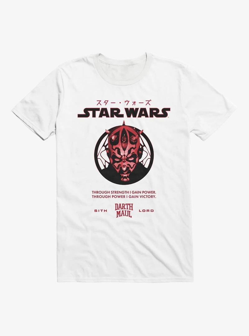 Star Wars Darth Maul Power T-Shirt Box Lunch Exclusive