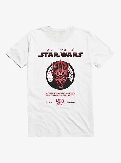 Star Wars Darth Maul Power T-Shirt Box Lunch Exclusive