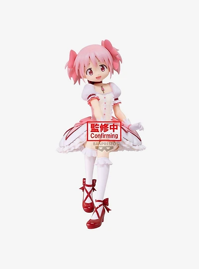 Banpresto Puella Magi Madoka Magica The Movie: Rebellion Madoka Kaname Statue