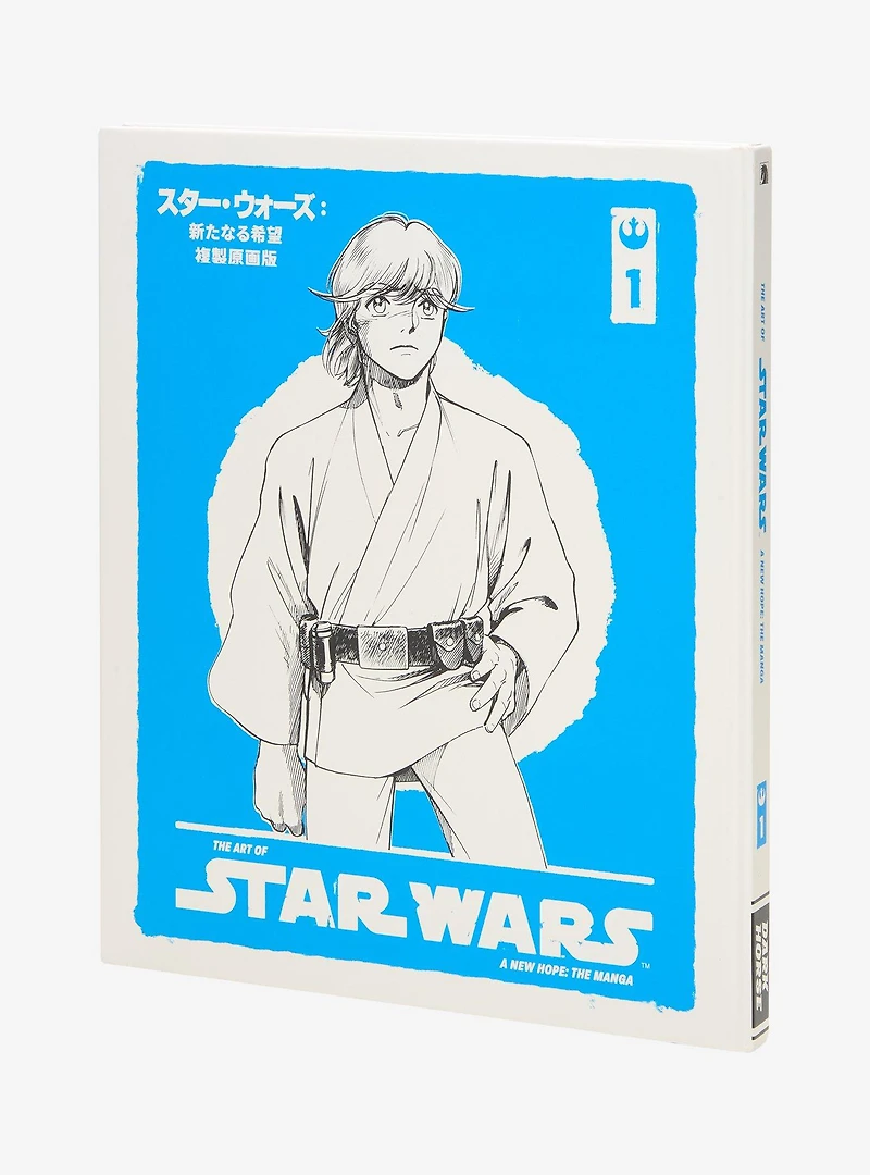 The Art of Star Wars A New Hope: The Manga Book