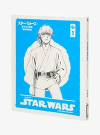The Art of Star Wars A New Hope: The Manga Book