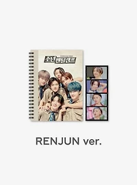 NCT Dream Commentary Book (Renjun)