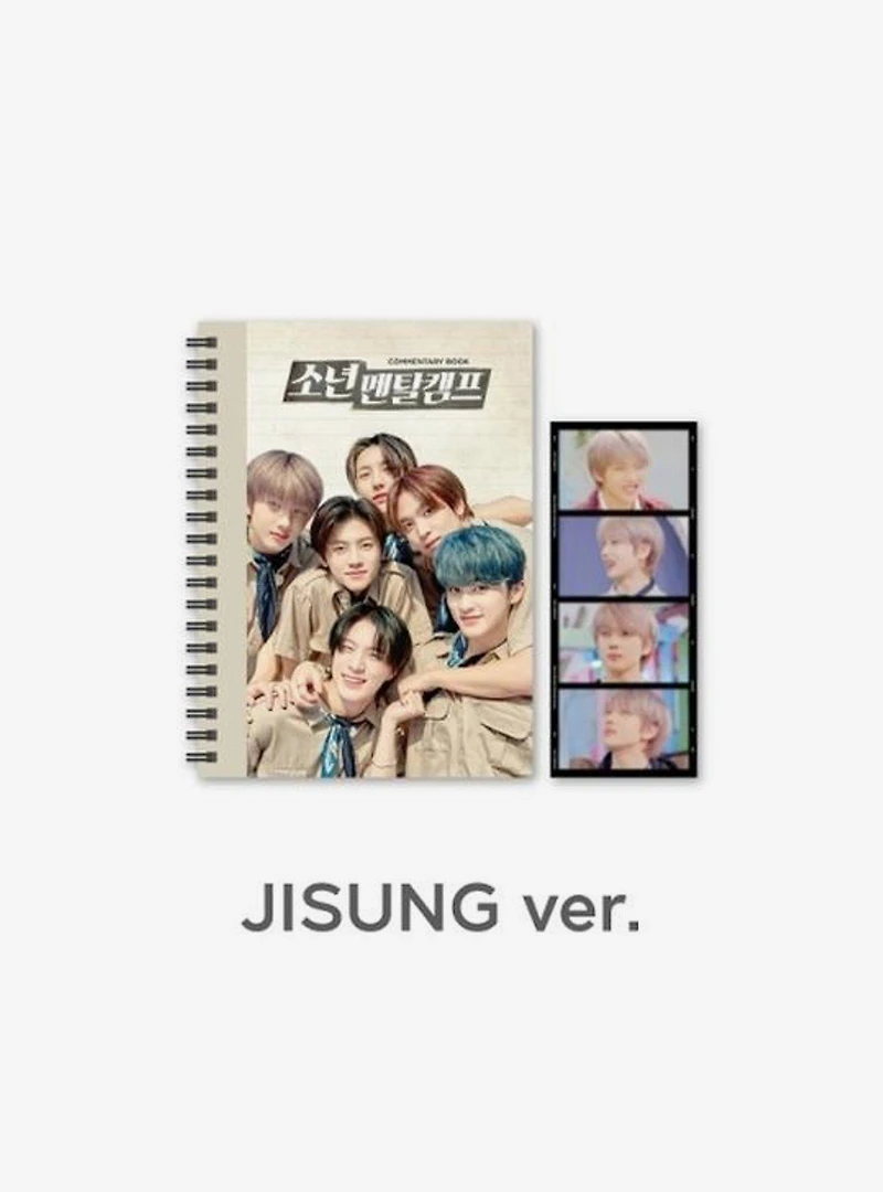 NCT Dream Commentary Book (Jisung)