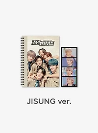 NCT Dream Commentary Book (Jisung)