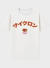 Iowa State Spirit T-Shirt