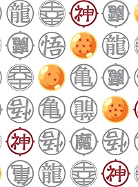 Dragon Ball Z Symbols White Wallpaper
