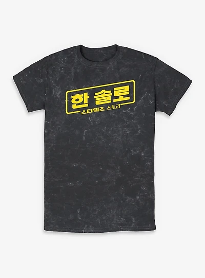 Star Wars A Story Han Solo Korean Logo Mineral Wash T-Shirt