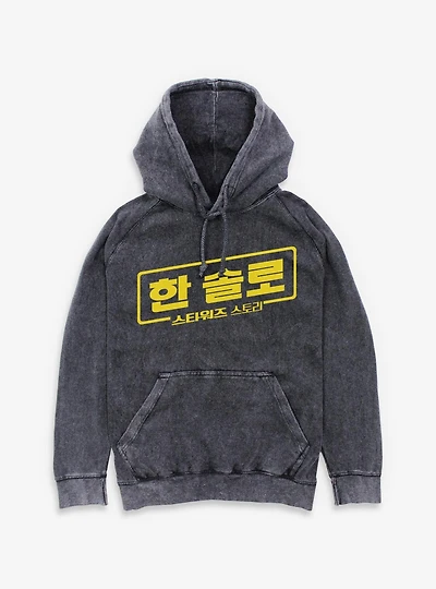 Star Wars A Story Han Solo Korean Logo Mineral Wash Hoodie