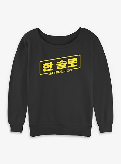 Star Wars A Story Han Solo Korean Logo Womens Slouchy Sweatshirt