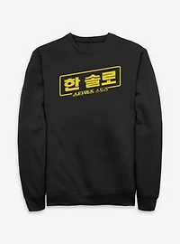 Star Wars A Story Han Solo Korean Logo Sweatshirt