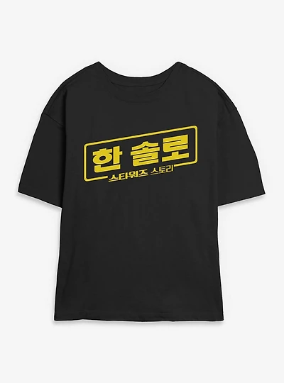 Star Wars A Story Han Solo Korean Logo Womens Skimmer T-Shirt