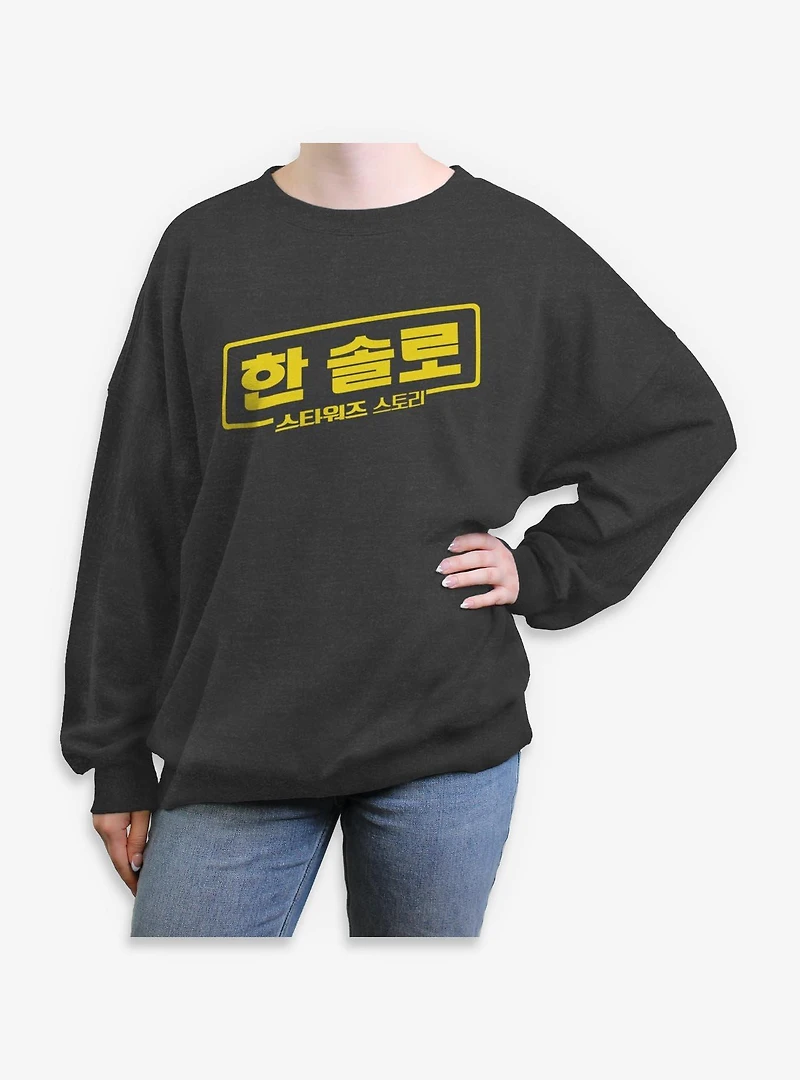 Star Wars A Story Han Solo Korean Logo Womens Oversized Sweatshirt