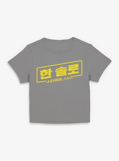 Star Wars A Story Han Solo Korean Logo Women Baby T-Shirt