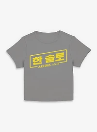Star Wars A Story Han Solo Korean Logo Women Baby T-Shirt