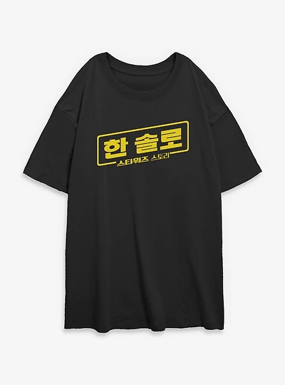 Star Wars A Story Han Solo Korean Logo Womens Oversized T-Shirt