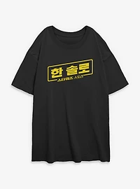 Star Wars A Story Han Solo Korean Logo Womens Oversized T-Shirt