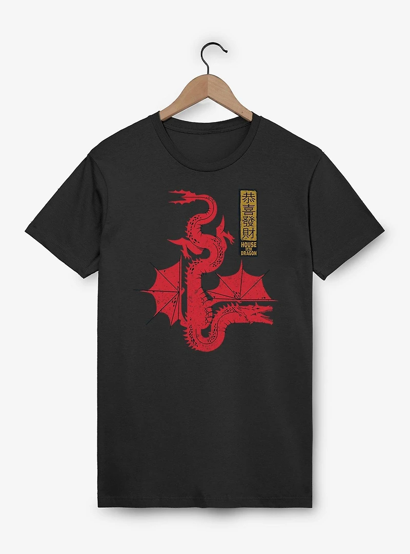 House Of The Dragon Banner T-Shirt