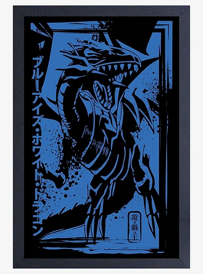 Yu-Gi-Oh BlueEyes White Dragon 11x17" Framed Gelcoat