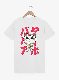 Dandadan Turbo Granny Cat Chibi Kanji T-Shirt
