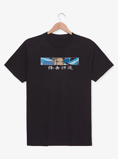 Avatar: The Last Airbender Avatar Katara Eyes T-Shirt