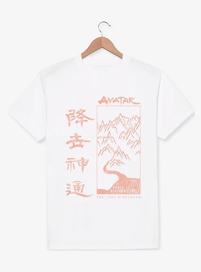 Avatar: The Last Airbender Avatar Earth Nation T-Shirt