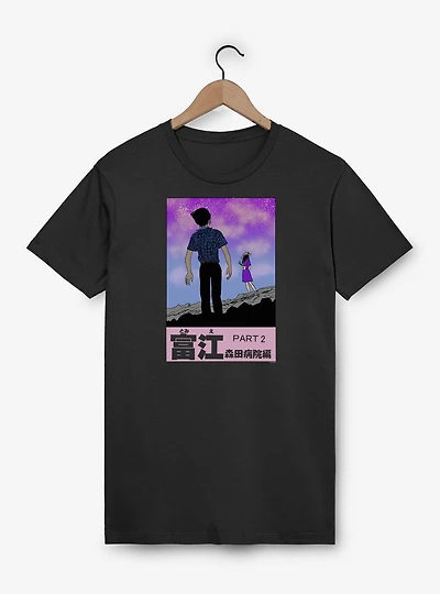 Junji Ito Tomie Part 2 Title T-Shirt