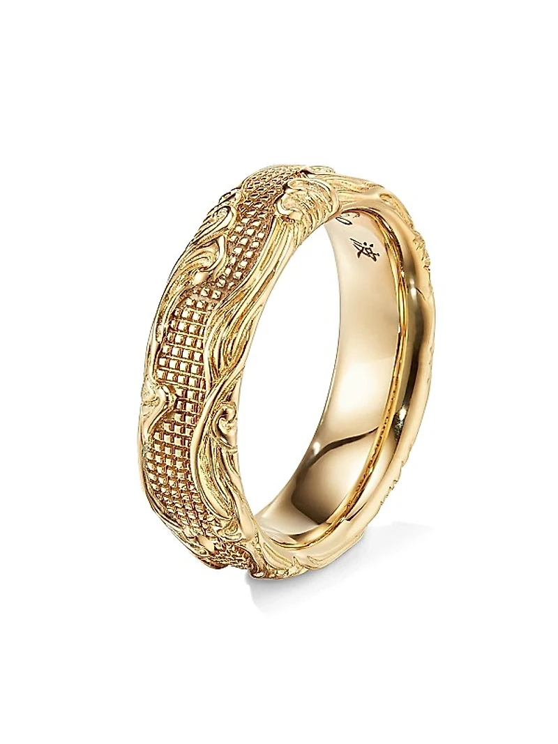 Waves Band Ring in 18K Yellow Gold, 7MM
