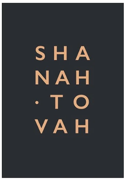 Shanah Tovah Card