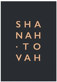 Shanah Tovah Card