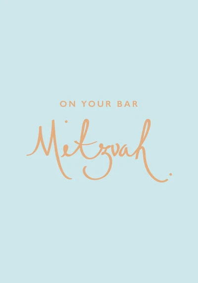 "On Your Bar Mitzvah" Card